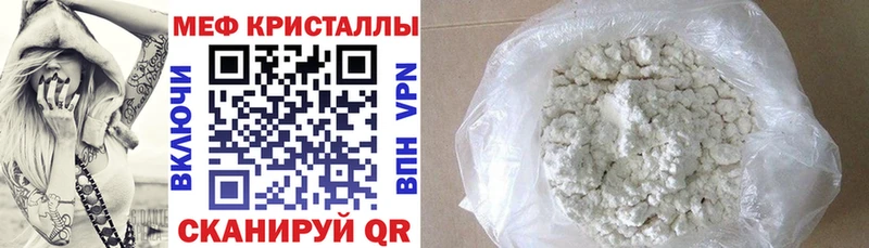 Купить закладку Грязи ГАШИШ МАРИХУАНА COCAIN Псилоцибиновые грибы Меф мяу мяу A PVP