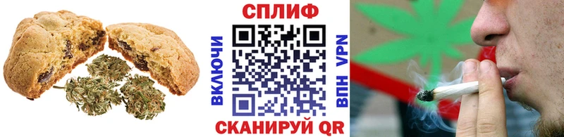 дарнет шоп  Грязи  OMG как зайти  Печенье с ТГК марихуана 