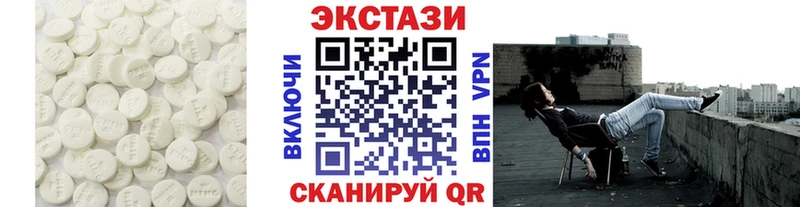 ЭКСТАЗИ 99%  Грязи 