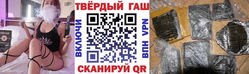ГАШ Premium  Грязи 