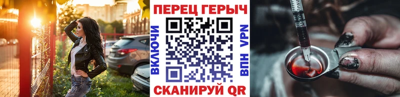 ГЕРОИН хмурый  Грязи 