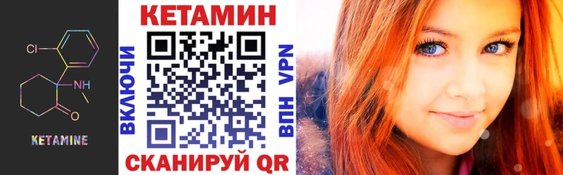 наркотики Грязи ОМГ ОМГ tor Кетамин VHQ