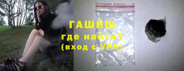 мефедрон VHQ Абинск