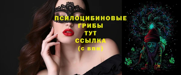 гашишное масло Абаза