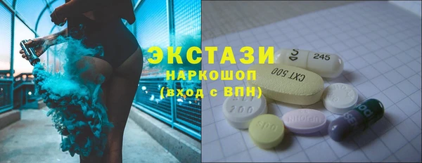 гашишное масло Абаза