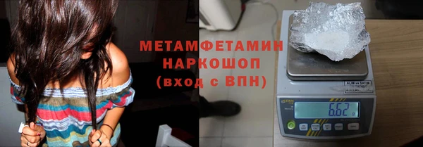 мефедрон VHQ Абинск