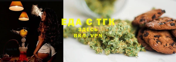 мефедрон VHQ Абинск