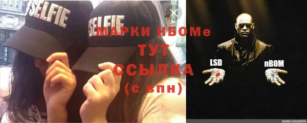 спайс Алексеевка