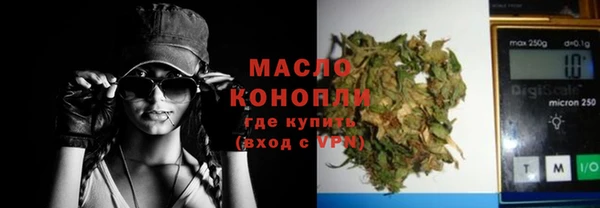 мяу мяу кристалл Приозерск
