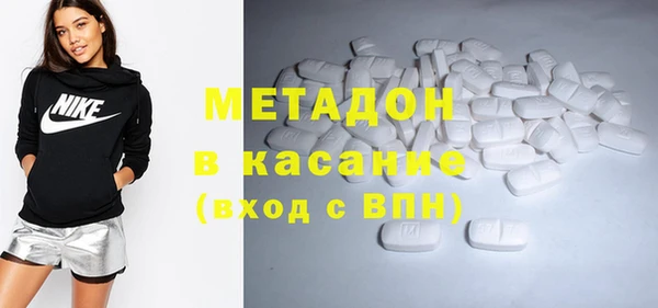 гашишное масло Абаза
