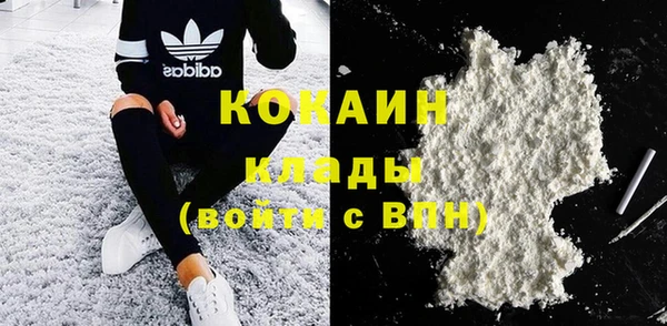гашишное масло Абаза