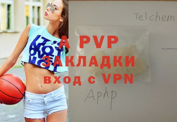гашишное масло Абаза