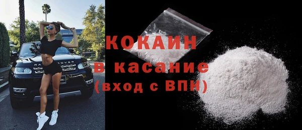 гашишное масло Абаза