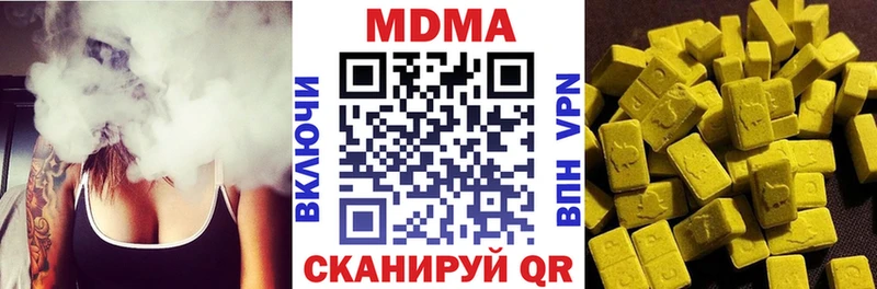 наркотики  Грязи  MDMA Molly 
