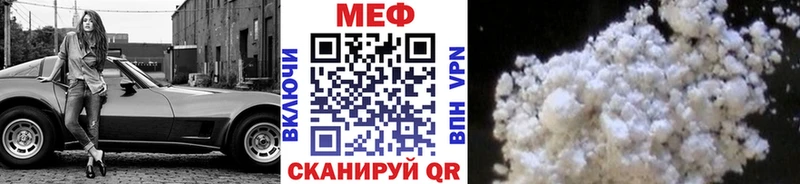 блэк спрут ссылка  Грязи  МЯУ-МЯУ мука  купить  цена 