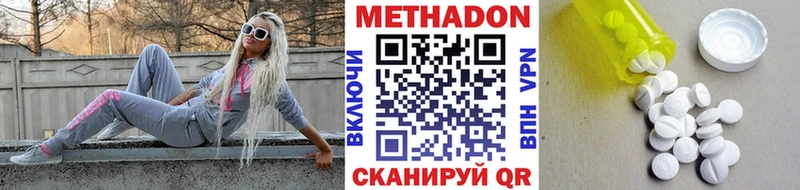 где купить наркоту  Грязи  Метадон кристалл 