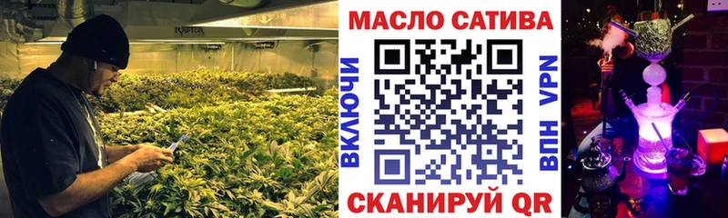 купить  сайты  Грязи  shop телеграм  Дистиллят ТГК THC oil  hydra ССЫЛКА 